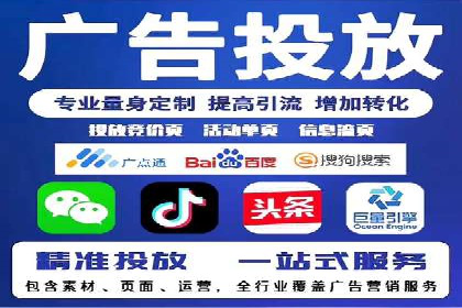 百度推广费用标准与实际案例分享